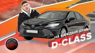 ТОП седанов D класса | Что покупать, а что нет!