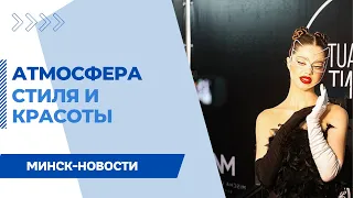 ИНТЕРСТИЛЬ-2022 - МЕЖДУНАРОДНАЯ ВЫСТАВКА КРАСОТЫ И ЗДОРОВЬЯ