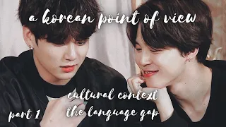 jimin and jungkook by a korean point of view - part 1 (jikook - kookmin)