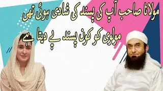 Gupshup with Shaista Lodhi | Meet Molana Tariq Jameel | Pashto Fun Tube