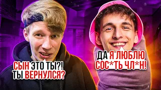 ДИМ ДИМЫЧ МОЙ СЫН? ДИМ ДИМЫЧ ГЛАВНЫЙ КРИНЖ ТИК ТОКА ЧАСТЬ 2