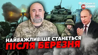 ❗Прогноз ЧЕРНИКА: НОВА ФАЗА ВІЙНИ після Бахмута ЗМУСИТЬ ПУТІНА готувати ТЕРМІНОВЕ ПЕРЕМИР'Я