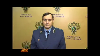 Уголовное дело о разбойном нападении (МТК от 13.05.2024)