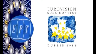 Eurovision Song Contest 1994 full (ERT) Greek commentary