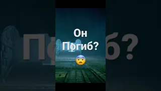 SHADOW OF THE COLOSSUS™. В ТЕНИ КОЛОССА смерть героя