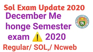 Delhi University / SOL semester exam in Dec 2020| SOL third semester exam update 2020