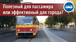 Как спланировать маршрут для высокого пассажиропотока