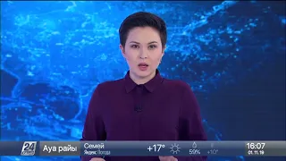 Выпуск новостей 16:00 от 01.11.2019