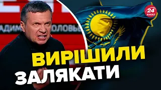 😲Пропагандисти РФ готуються "денацифікувати" Казахстан?