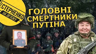 Бойові буряти масово вмирають в Україні, а їхні родичі не проти. Як путін знищує малі народи росії