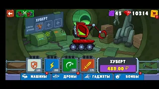 Все звуки монстров из игры "Машина ест машину 3"