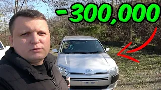 - 300т от рынка Toyota Succeed/Probox  670 под ключ во Владивостоке Полное ценообразования