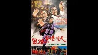 Gold Constables (1981, English version) movie review.