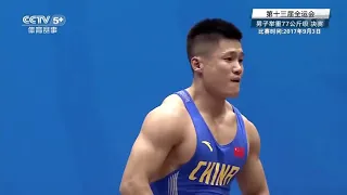 Lü Xiaojun (77 kg) Snatch 165 kg - 2017 Chinese National Weightlifting Championships