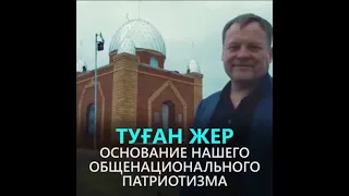 Русский фермер восстановил мазар казахского хана и стал изучать историю казахов