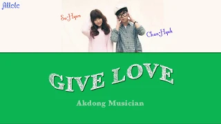 악동뮤지션(Akdong Musician) - Give Love Lyrics [Han/Rom/Eng]