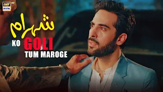 Tum Maroge Shehram ko Goli 😡 | Jaan e Jahan | ARY Digital