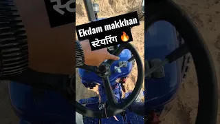 ekdam makkhan स्टेयरिंग Farmtrac 35 all rounder ka #shorts