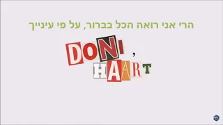 הוליווד - מתורגם DONI feat. HAART - HOLLYWOOD