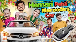 HAMARI PEHLI MERCEDES CAR || Sumit Bhyan