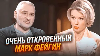 🔥Гроші з повітря, літри алкоголю! ФЕЙГІН: "Я хам і зухвалий тип. І що?"