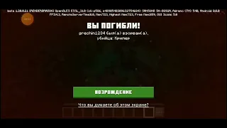 Как украсть алмазы у сестры или друга или подруги,Я украл у насти все алмазы у насти в маинкрафт