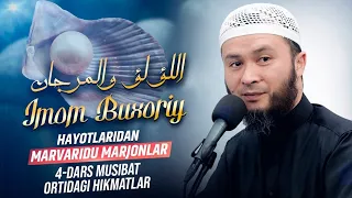 4-Dars. Musibat Ortidagi Hikmatlar |Imom Buxoriy Hayotlaridan Marvaridu Marjonlar |Ustoz Abu Hanifa