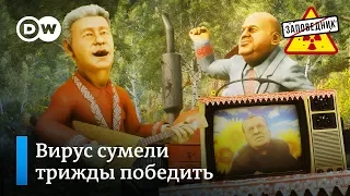 Власть велит россиянам выйти из карантина – "Заповедник", выпуск 124, сюжет 1