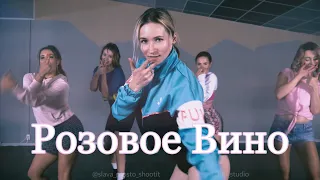 Элджей & Feduk - Розовое вино | heels choreo by Risha