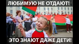 #минсксегодня #забеларусь #за_беларусь | Минчане приветствуют сотрудников ОМОНа | Минск сегодня ОМОН