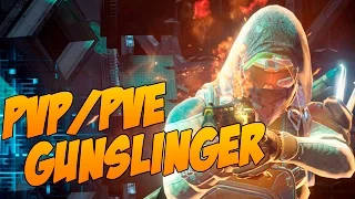 Destiny. PVP/PVE билды: Gunslinger