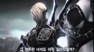 Lineage II Filme L2