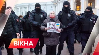 Досі піддаються царю? Чи наважаться все ж росіяни повстати проти Путіна | Вікна-Новини