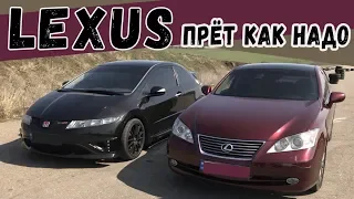 Битва Lexus ES350 vs Honda civic Type-R ( Лексус удивил!!! это вам не Toyota Camry 3,5 )