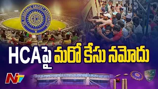 Another Case Filed Against Hyderabad Cricket Association | Ntv