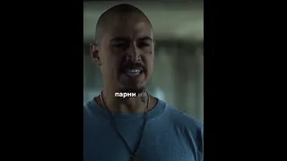 НА РАЙОНЕ "ON MY BLOCK