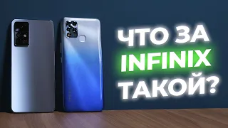 ЧТО ТЫ ТАКОЕ? Обзор смартфонов Infinix Zero X Pro и Hot 11