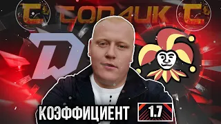 Динамо Минск - Йокерит / КХЛ / прогноз и ставка на хоккей