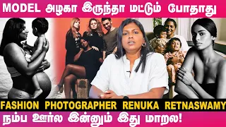 After Pregnancy Career -அ விட Family முக்கியமாயிடுச்சு- Fashion Photographer Renuka Retnaswamy