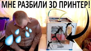 Легко ли собрать 3D принтер? Тяжелая судьба моего 3D принтера ZAV-L