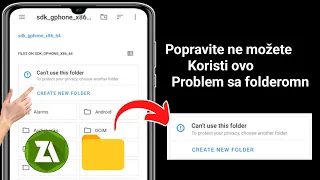 Kako popraviti grešku ne može koristiti ovu mapu 2024 |  Ne možete koristiti ovaj folder za zaštitu