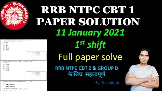 11 January 2021 RRB NTPC paper 1st shift cbt-1 solve with pdf important for RRB ntpc cbt 2 & group d