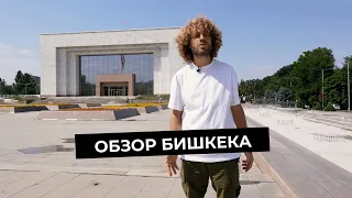 Ленин в центре Бишкека | Варламов