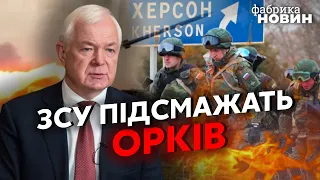 💥Маломуж: Путін віддав СЕКРЕТНИЙ НАКАЗ генералам у Херсоні – ОПЕРАЦІЮ швидко ЗМІНИЛИ