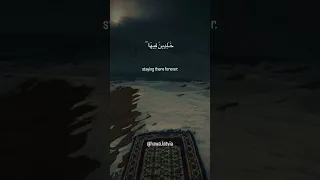 Surah Luqman 7-11 Yasser Al Dosari