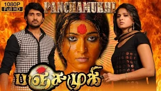 Panchamukhi | Tamil Full Movie | Anushka Shetty, Samrat