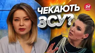 🤣Оце на Росії ПОПАЯЛО / Марять про наступ ЗСУ на Таганрог і Ростов?