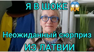 140. Вот это сюрприз🥰Неожиданно получила посылку с украшениями от подруги из Латвии