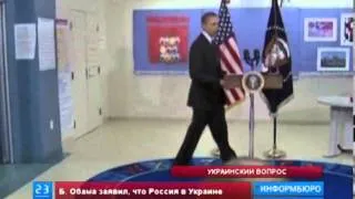 Барак Обама заявил, что Москва нарушает международное право