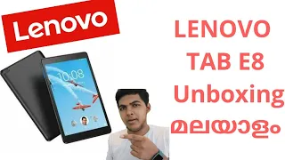 UNBOXING LENOVO TAB E8 FOR STUDENTS